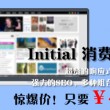 图片查看器哪款软件好