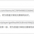 浏览器上图片不显示怎么回事